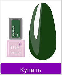 Гель-лак TUFI profi EMERALD